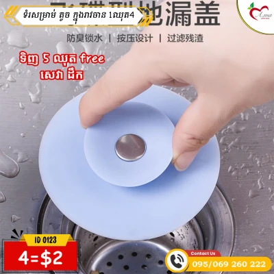Product Thumbnail